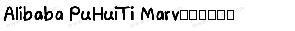 Alibaba PuHuiTi Marv字体转换